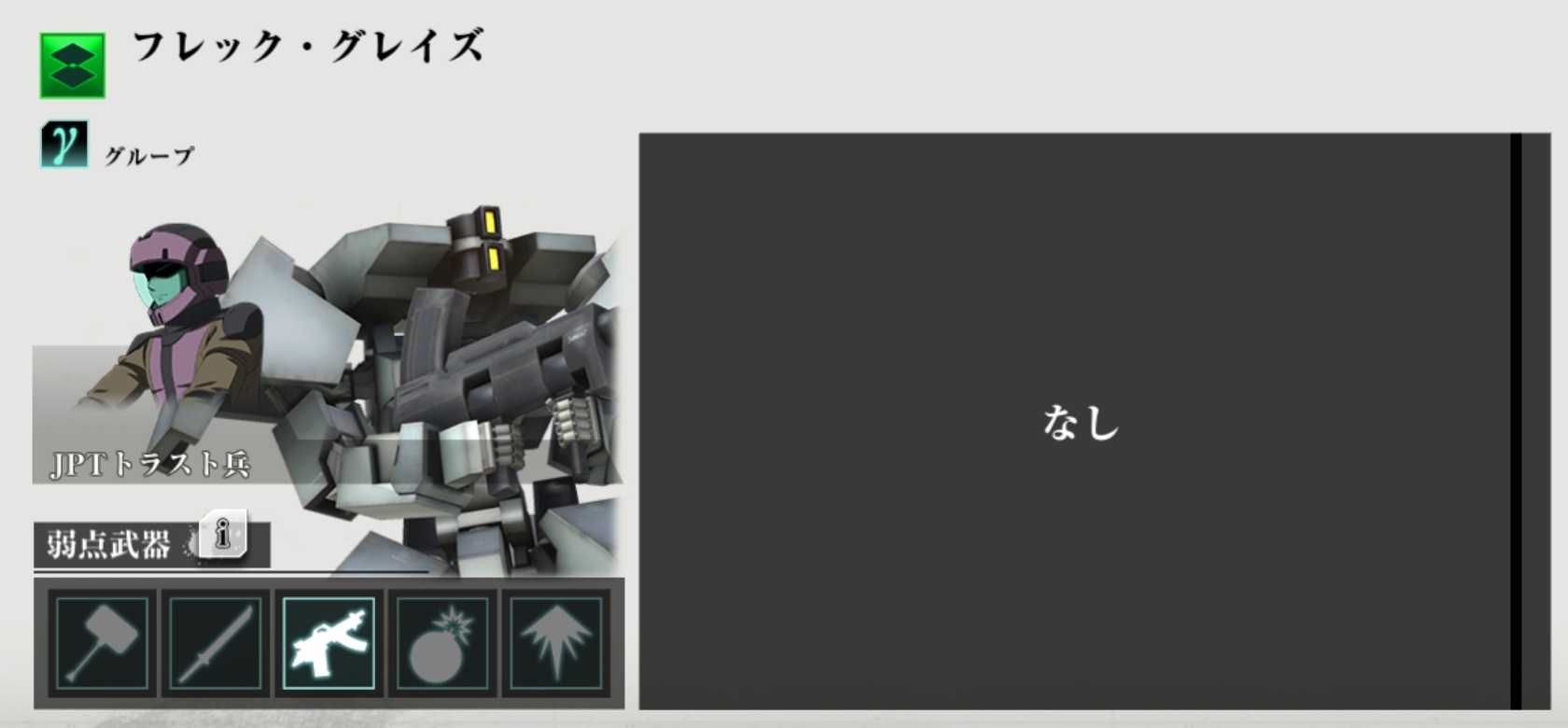 アスタロトボス僚機2.jpg アスタロトボス僚機2.jpg