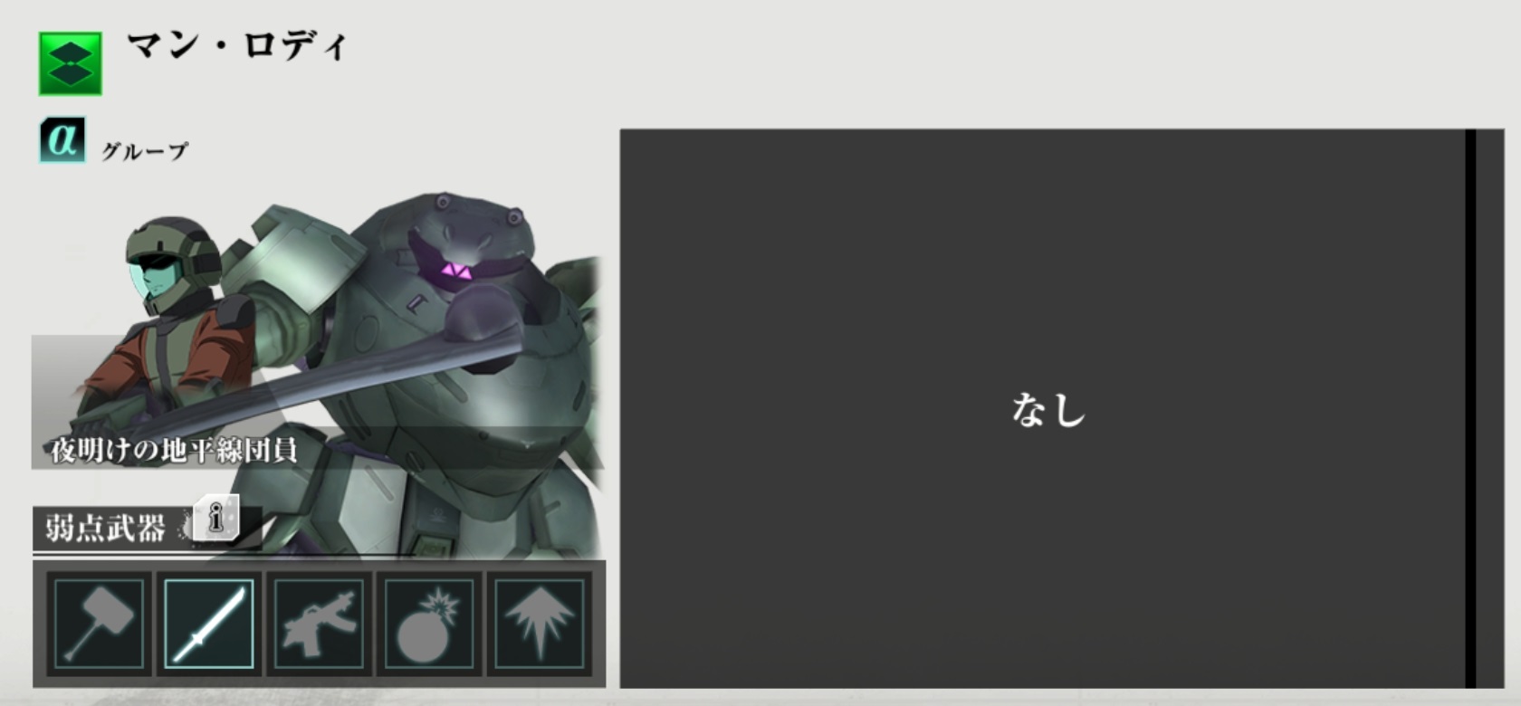 マンロディボス.jpg マンロディボス.jpg