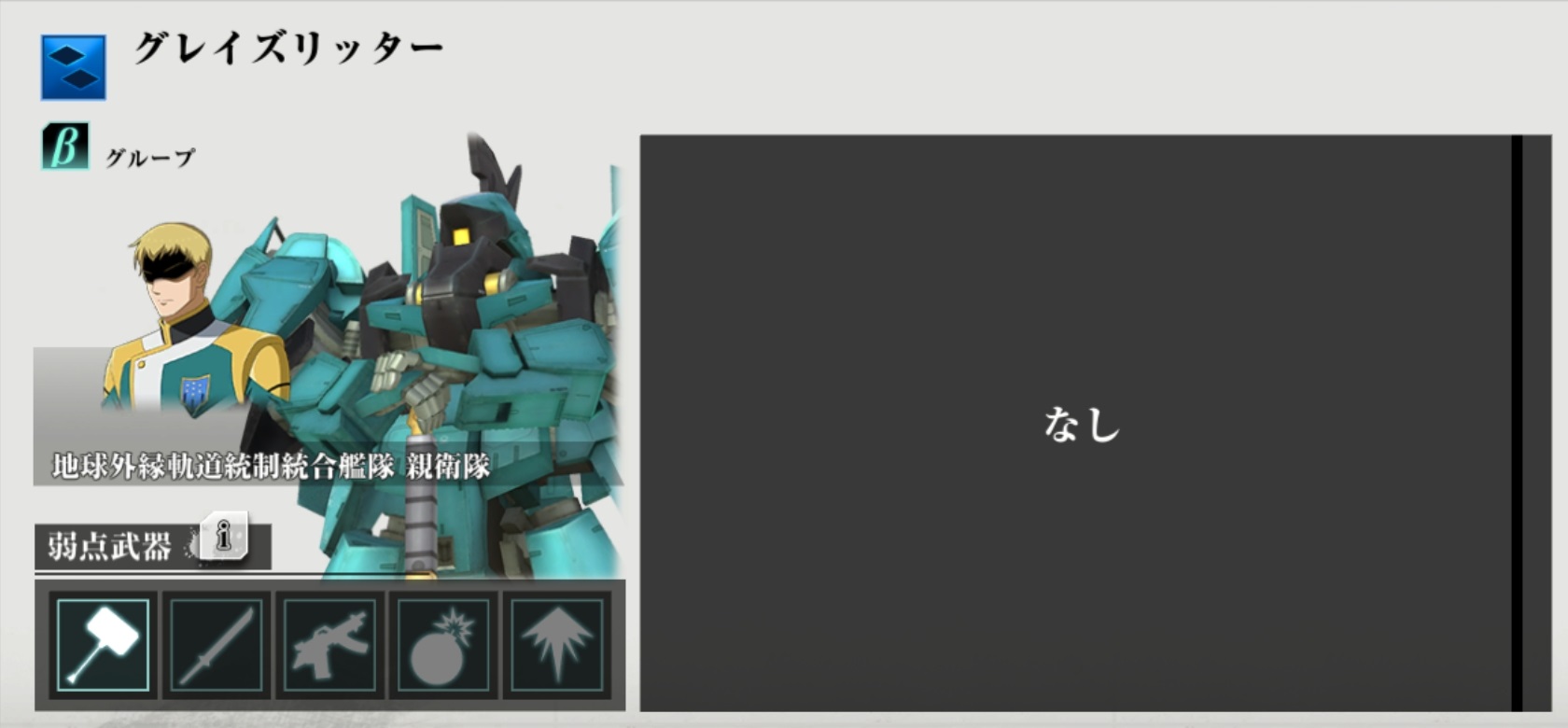 リッター青ボス.jpg リッター青ボス.jpg