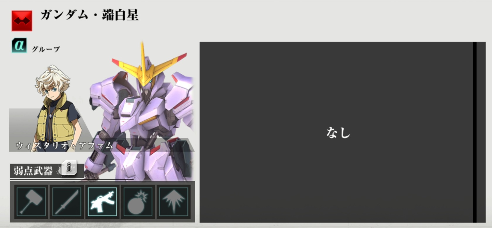 端白星ボス.jpg 端白星ボス.jpg